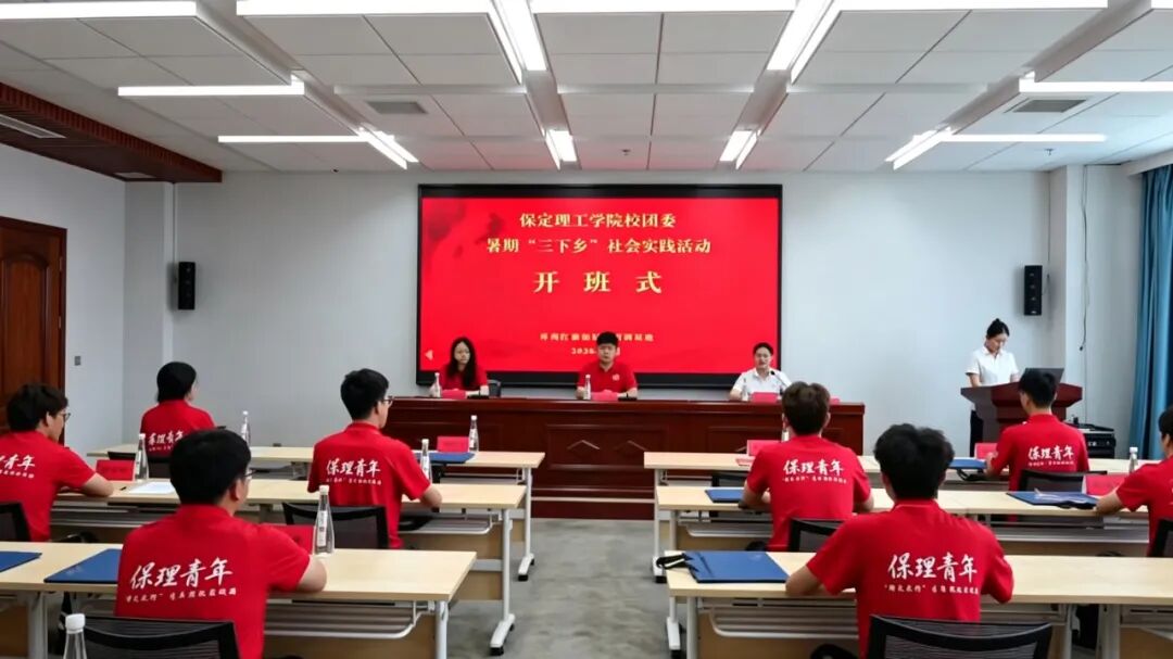 寻源·传承·践行:循总书记考察之光,赴红旗渠“三下乡”之约