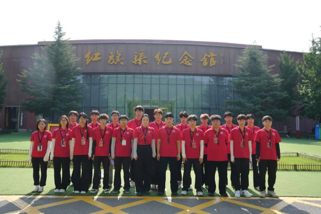 寻源·传承·践行:循总书记考察之光,赴红旗渠“三下乡”之约
