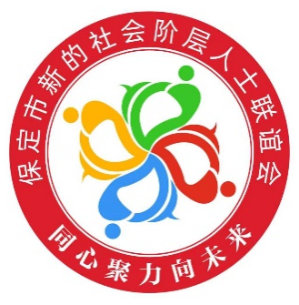 产教融合育硕果 设计赋能绘新章 ——保定理工学院设计市新联会会标正式采用