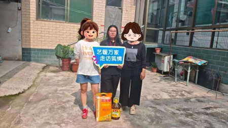 家校共育 师生同心——保定理工学院艺术学院“盛夏清风”大家访第一期