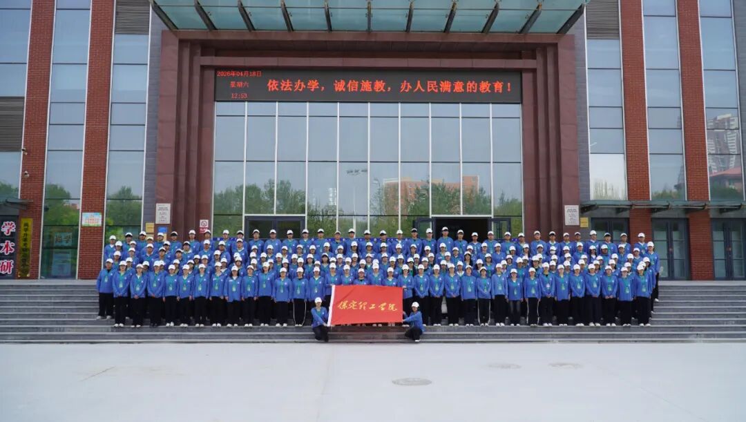 【迎新专辑】保定理工学院校级团学组织巡礼:青年志愿者中心