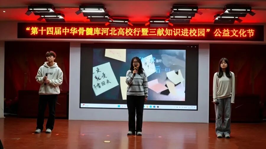 【迎新专辑】保定理工学院校级团学组织巡礼:青年志愿者中心