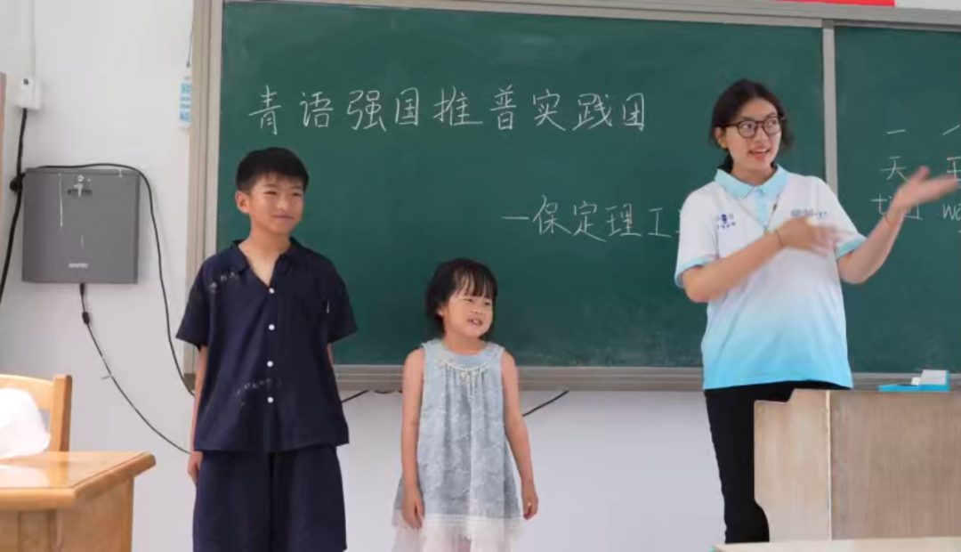 【行走燕赵体验省情·推普助农点亮乡音】行走的大思政课:这群青年在狼牙山开启乡村推普行动!