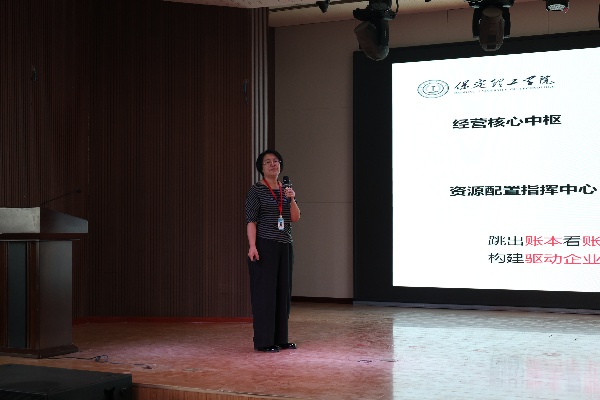 筑梦财管，蓄力启航——2026级财务管理专业新生入学教育圆满举行