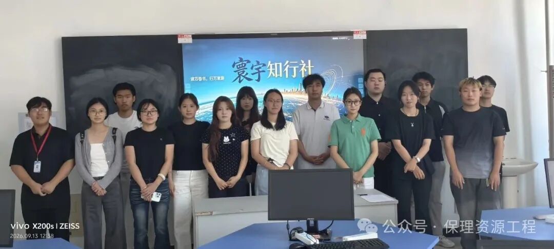 毕业典礼