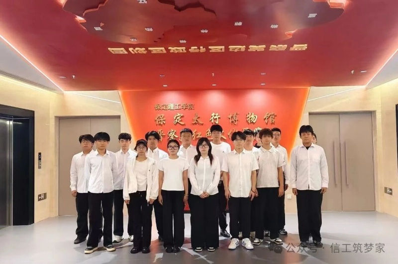 【铭记历史，吾辈自强】信息科学与工程学院|红帜信使志愿者服务队|警钟长鸣忆国殇，红馆研学践初心