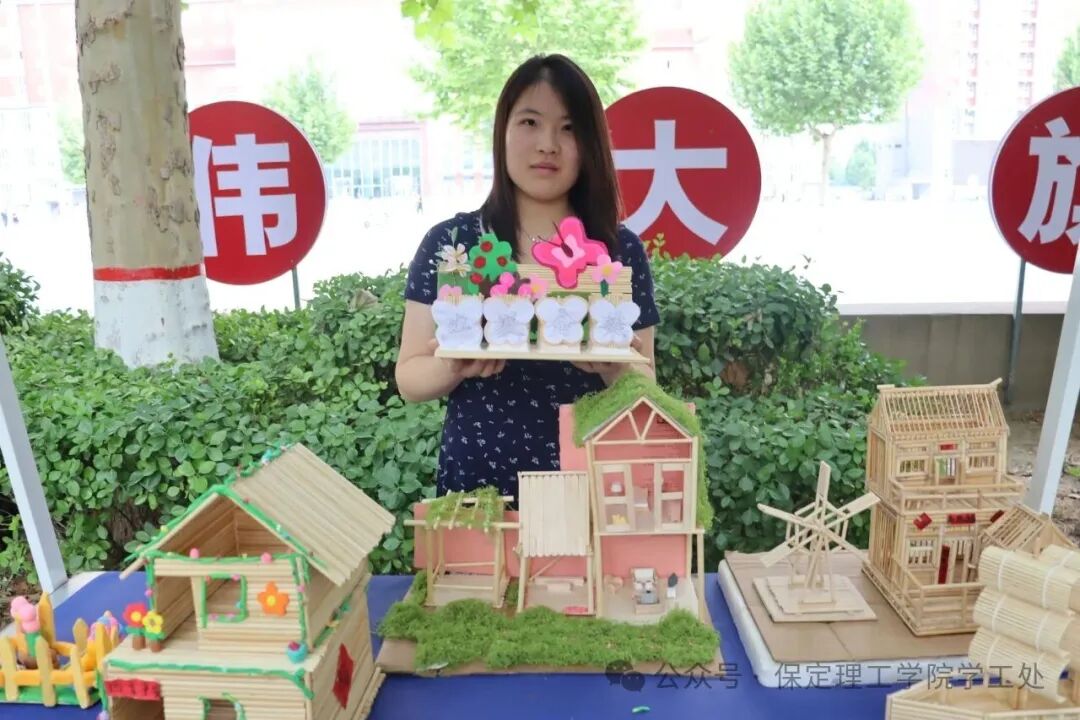 匠心筑劳艺,青春创好物!保定理工学院劳动教育作品展精彩启幕