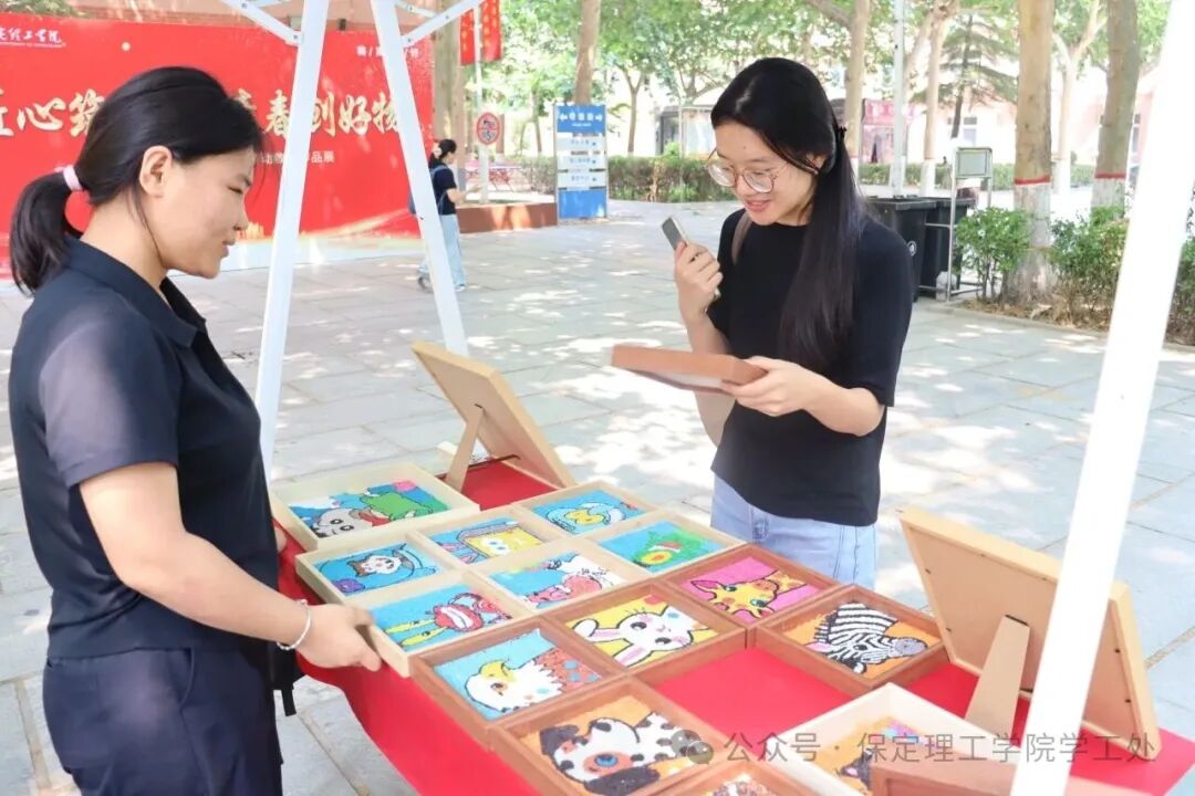 匠心筑劳艺,青春创好物!保定理工学院劳动教育作品展精彩启幕