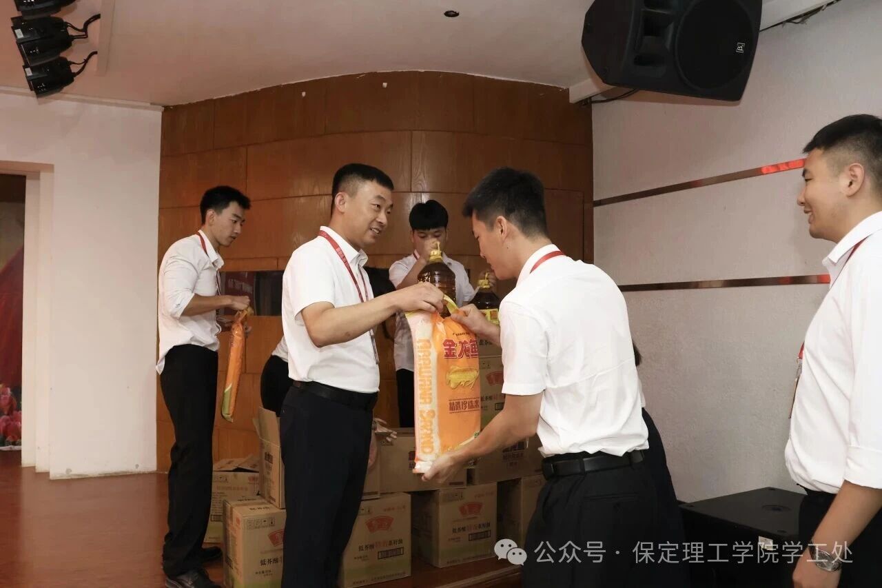 “ 家”期有约, 暖人心“ 访”|保定理工学院2026年暑期辅导员“ 大家访” 启动仪式