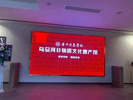 聚智AI赋能科研，调研交流共促发展 ——艺术学院教师参加第一届民办高校AI赋能科研学术会议