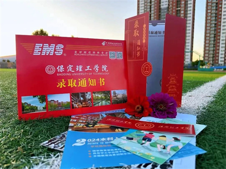 热烈祝贺！保定理工学院艺术学院&nbsp;